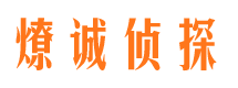 大安市婚姻出轨调查